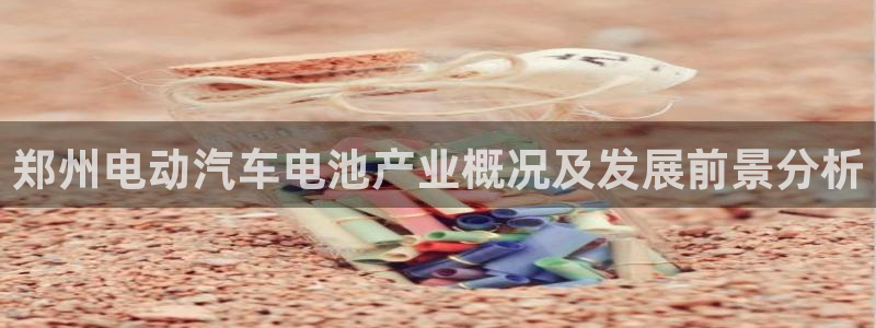 优发国际 干什么的