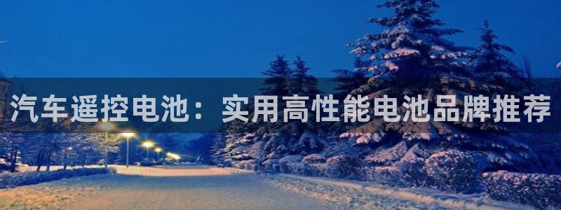 优发国际娱乐官网多少?
