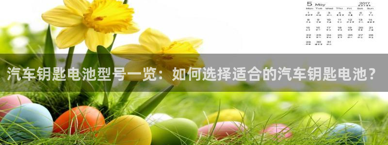 优发国际平台u8是什么