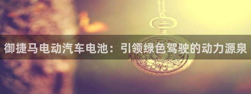 优发国际登陆