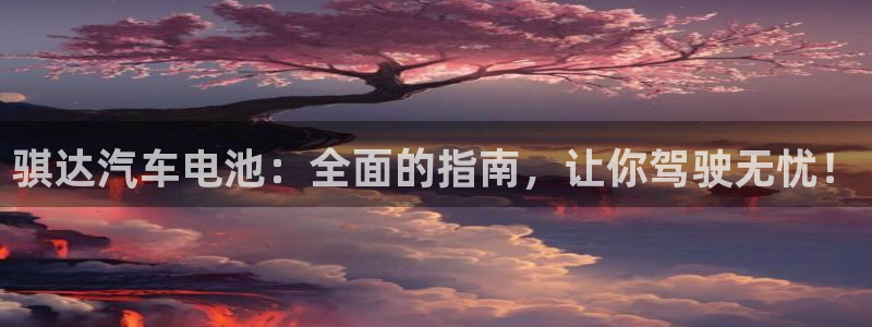 优发国际手机app下载安装