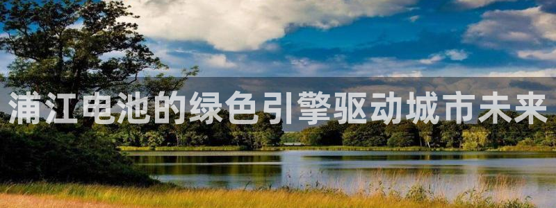 优发国际线上娱官网