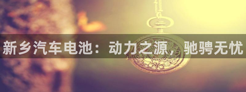 优发国际平台APP