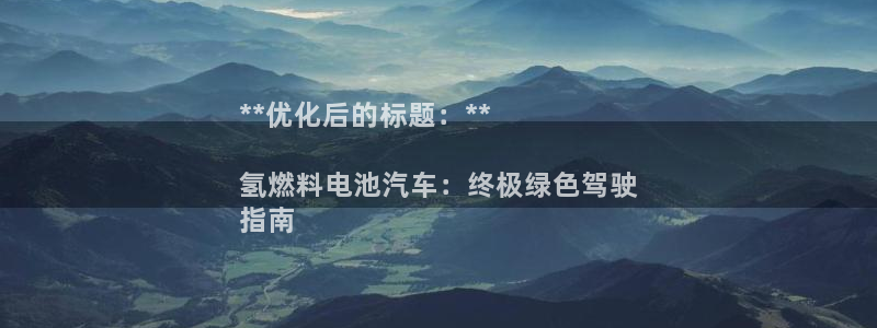 优发国际这个平台怎么样啊